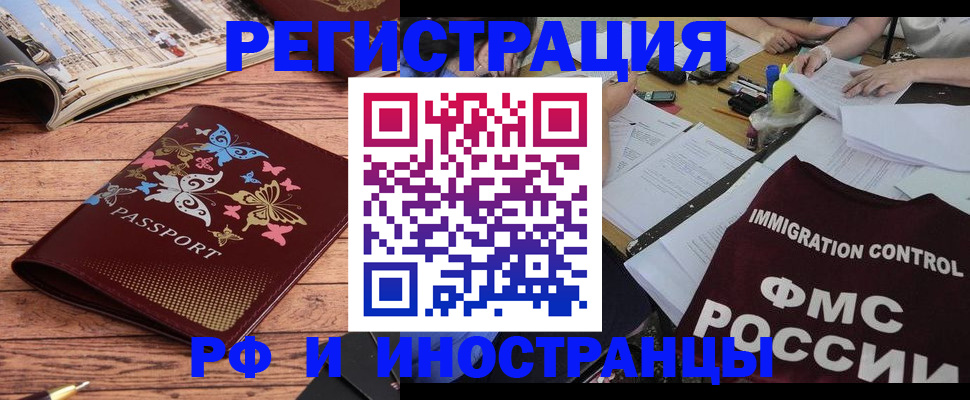 временная регистрация гарантия в Острогожске