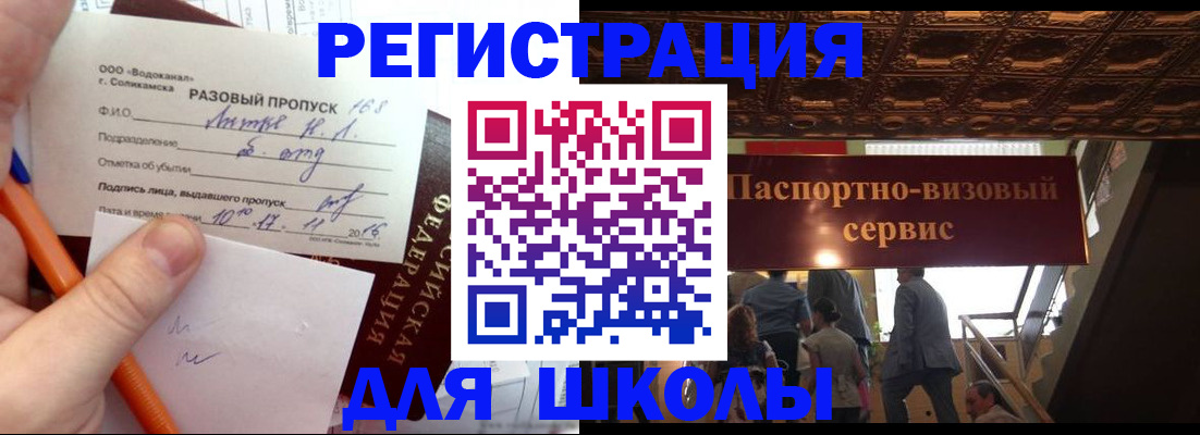 пропишу в квартире в Острогожске